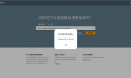 视频搜索引擎,探索内容海洋的导航指南