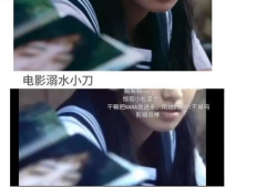 好看的娱乐圈吃瓜文,揭秘明星们的甜蜜与苦涩