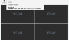 监控视频怎么删除,高效删除与概述制作指南