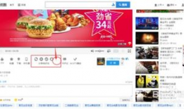 网站小视频,揭秘网络小视频的诞生与传播