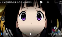 妹汁动漫,青春校园的甜蜜旋律